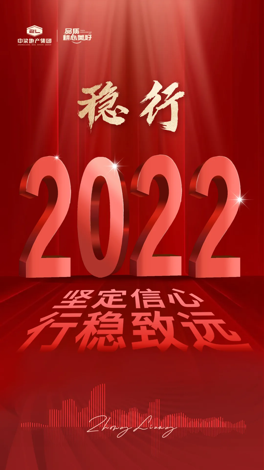 华夏保险股票，稳健前行，共筑未来