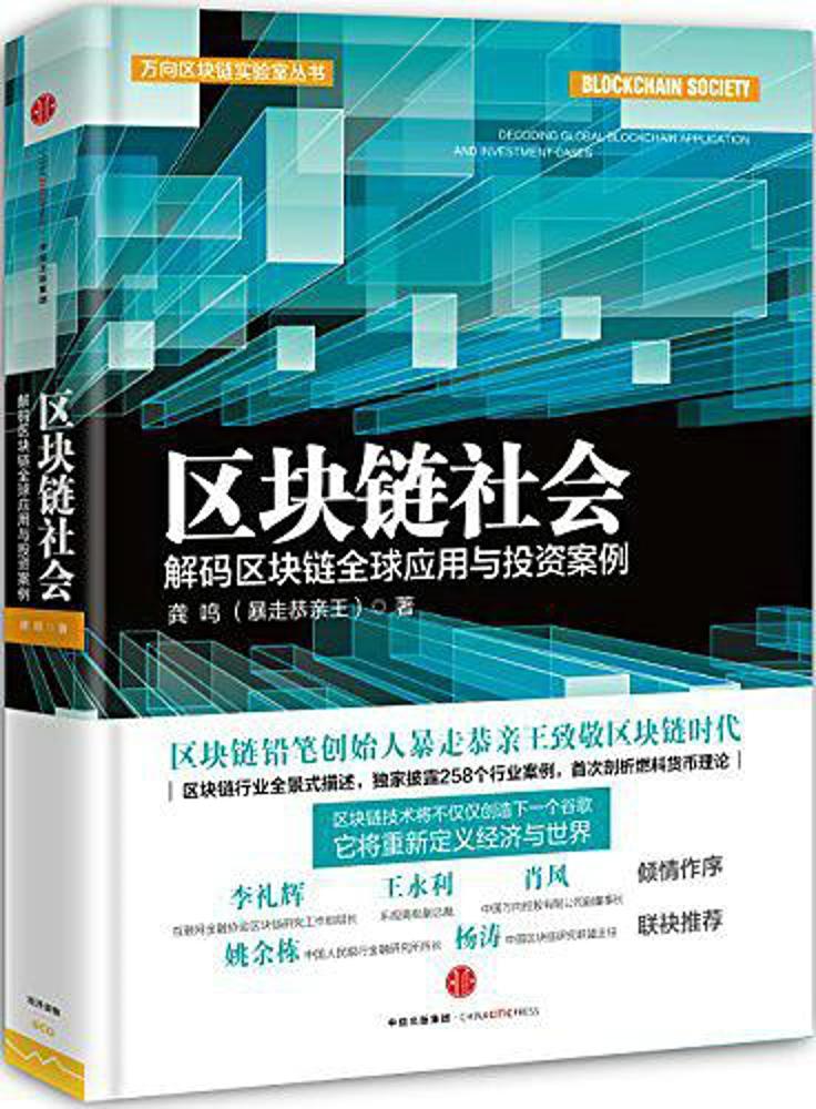 洛阳钼业股票代码，全球矿业巨擘的资本密码