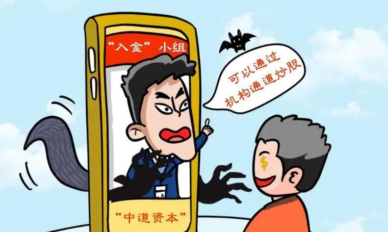电脑版炒股软件推荐下载与使用指南