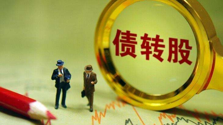 探索债转股新路径，揭秘可操作的手机炒股软件