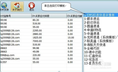 记录生活与炒股的双重利器，一款实用软件下载指南