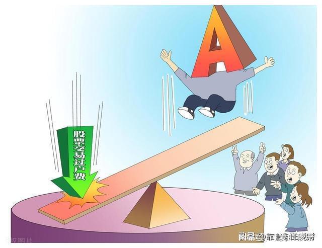 股票佣金是什么？详解股票交易中的佣金概念