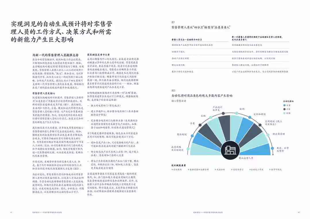 如何在手机上炒股票，全面指南