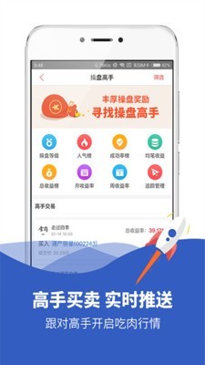 塞班模拟炒股软件，在移动时代重温经典投资体验