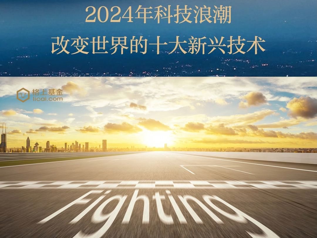 人工智能股票龙头一览表，未来科技浪潮中的领航者