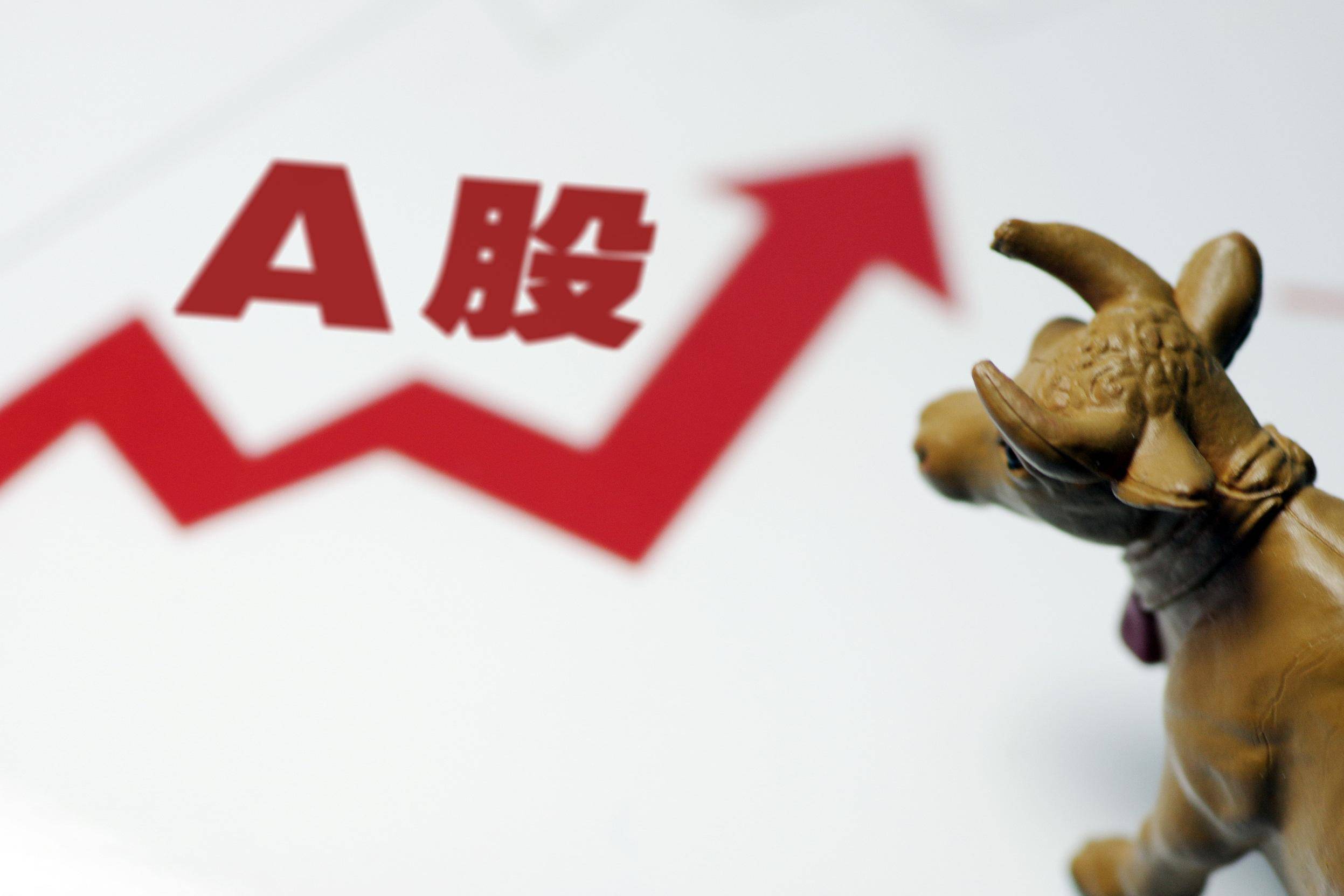揭秘中国股市，为何A股成为市场主流