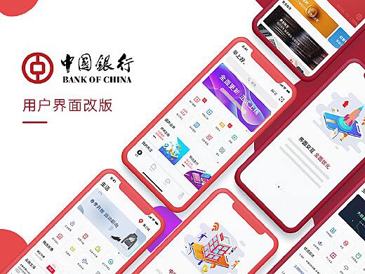 探索中国银行炒股软件，一站式金融投资新体验