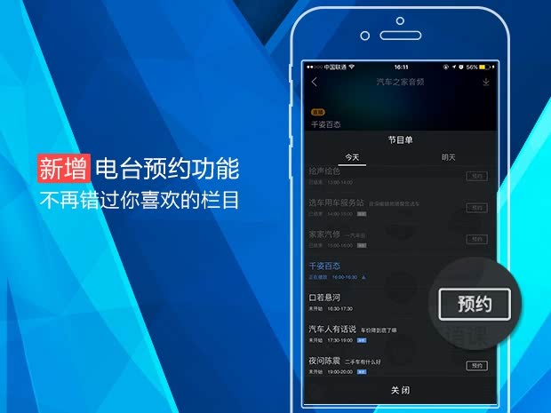盲人炒股，哪款软件最贴心、最易用？