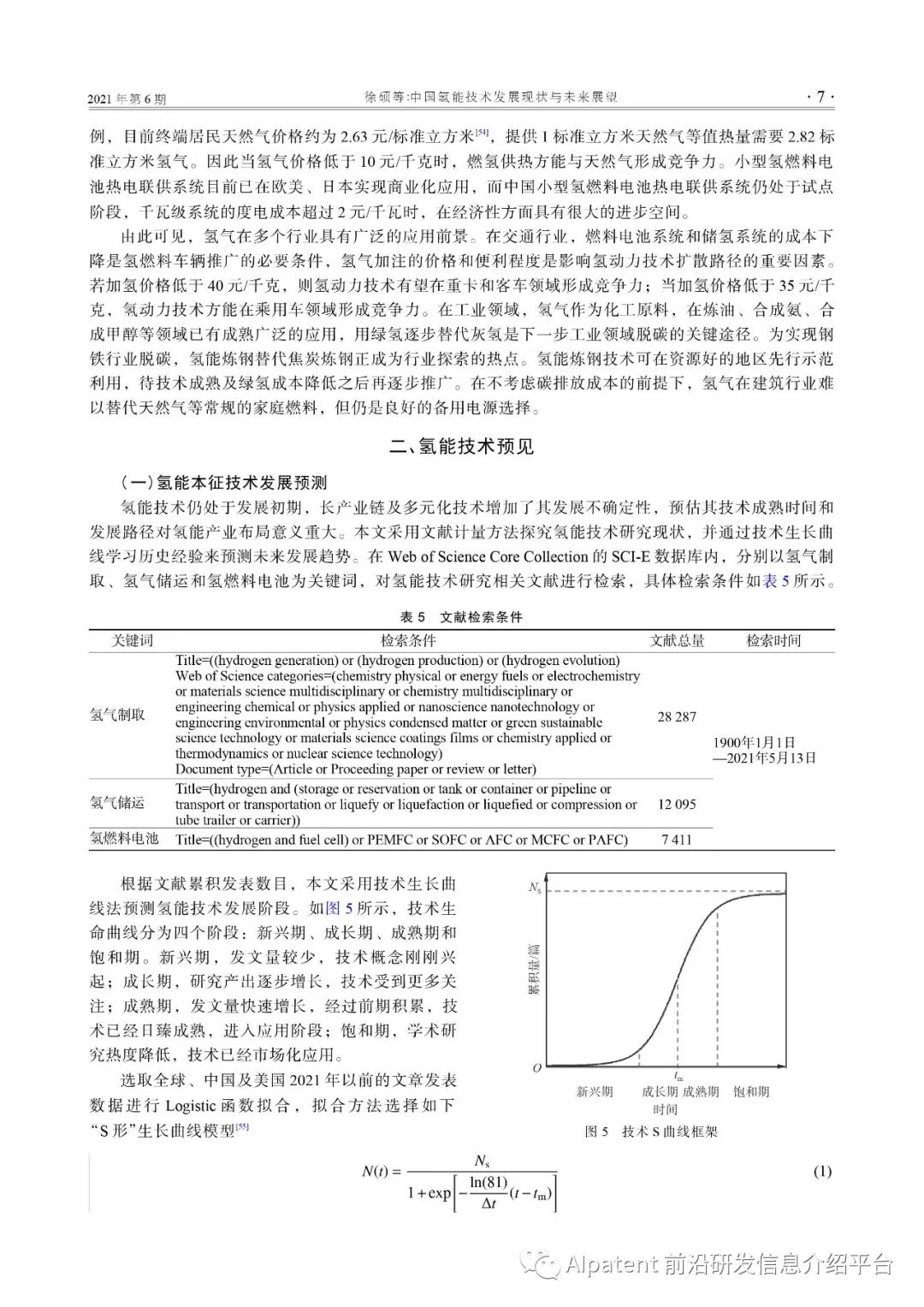 哈尔滨啤酒股票，历史、现状与未来展望