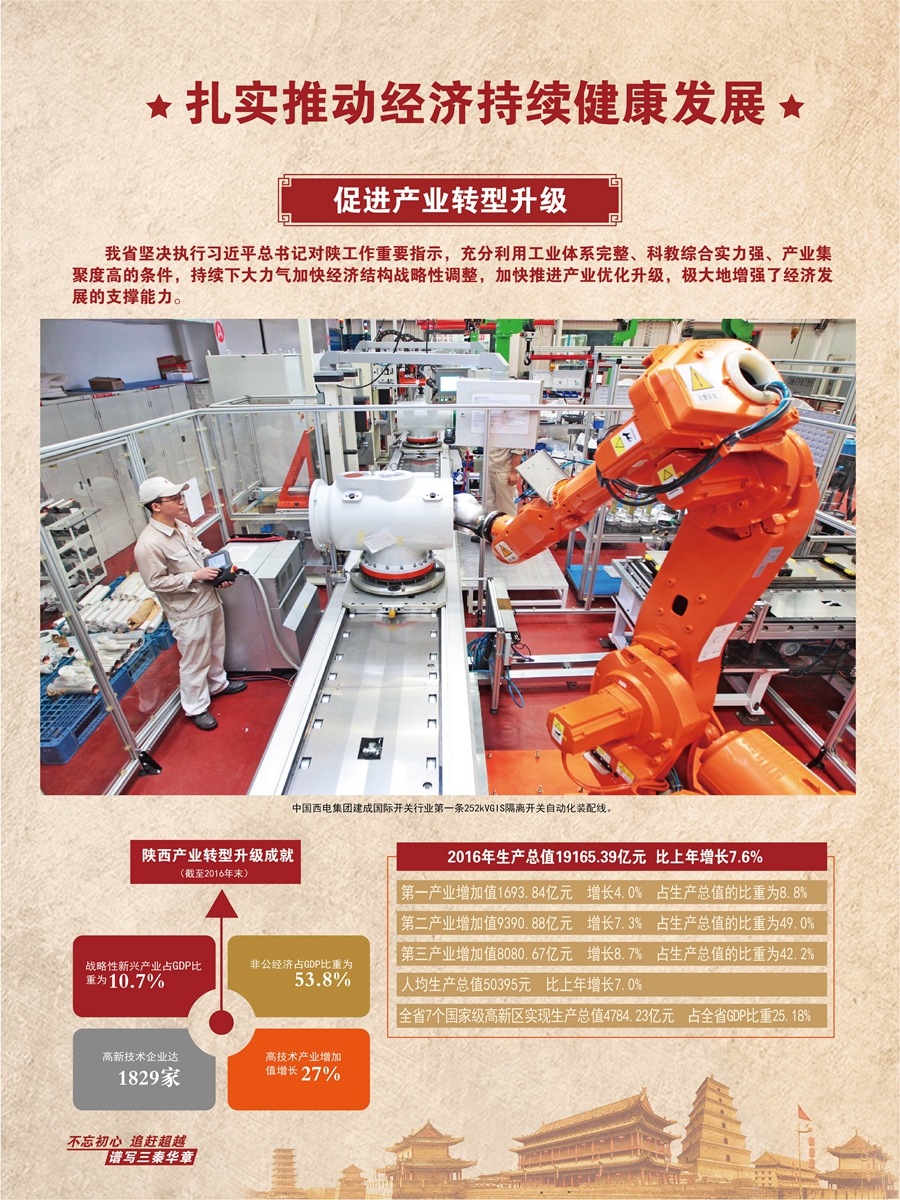 央行发布金融稳定报告，维护金融安全，促进经济健康发展