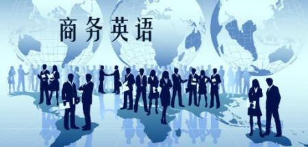 企业财务优化新里程碑，成功再融资约177.61亿港元现有银行贷款