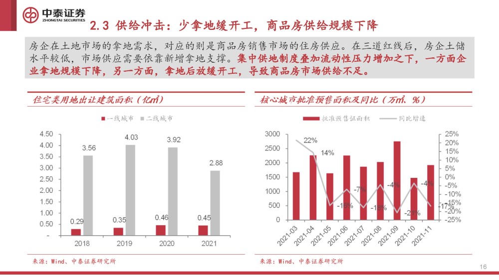 股票价格变动的多维透视，影响因素的深度剖析