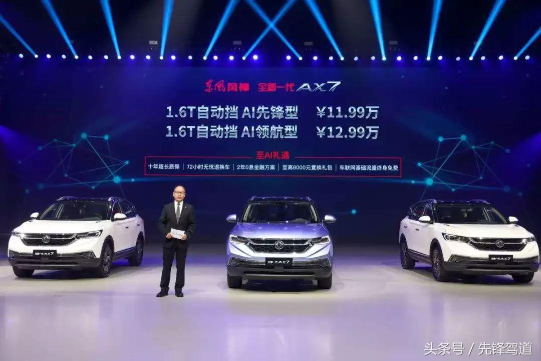 探索风神股份官网，数字化时代的汽车零部件创新先锋