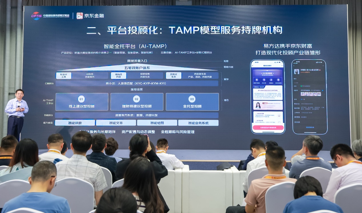金融投资顾问，您财富增长的智慧导航