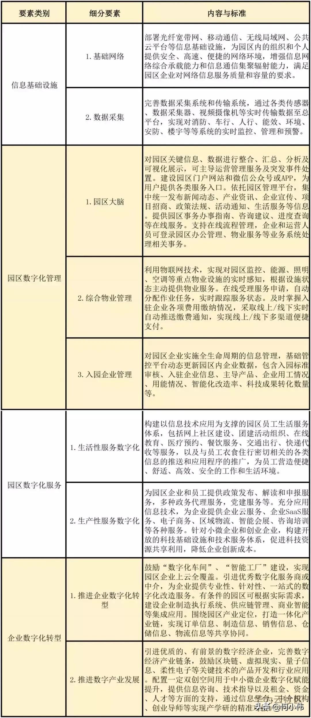 600351股吧，深度剖析与投资策略