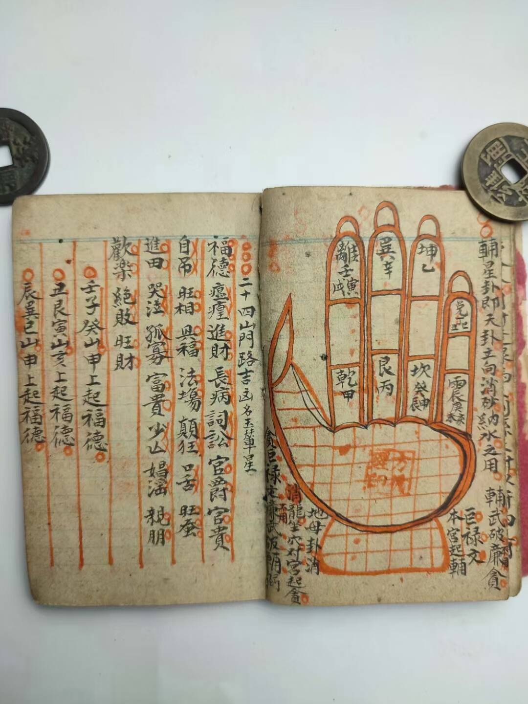 掌中宝典，字炒股软件手机版下载全攻略