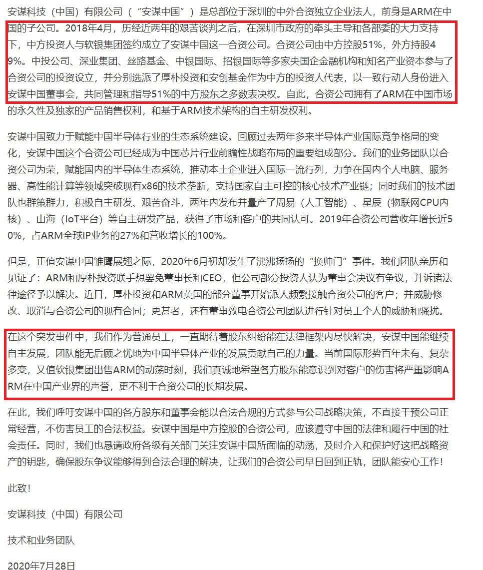 厚朴投资，深耕中国市场的价值发现者