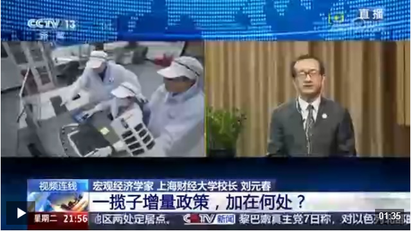 财政部新策频出，一揽子增量政策举措助力股市重拾升势