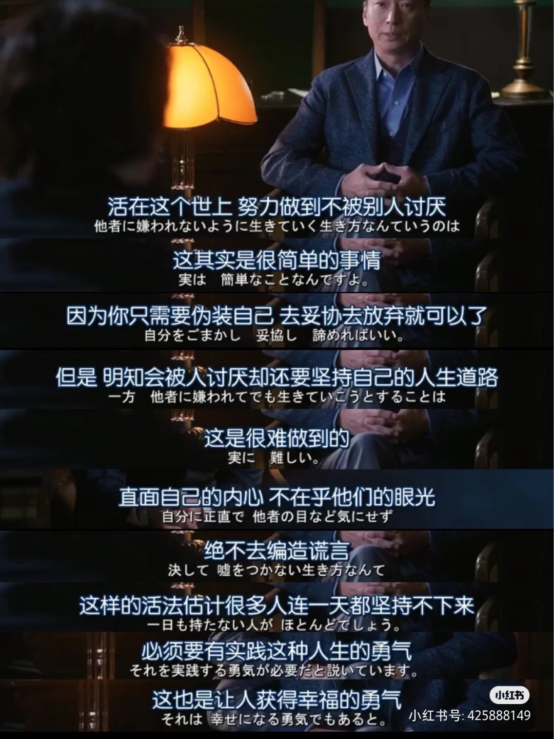 敢做这些事，解锁人生无限可能的勇气之旅