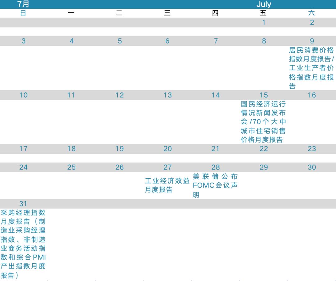 炒股必备，2023年热门手机炒股软件全解析