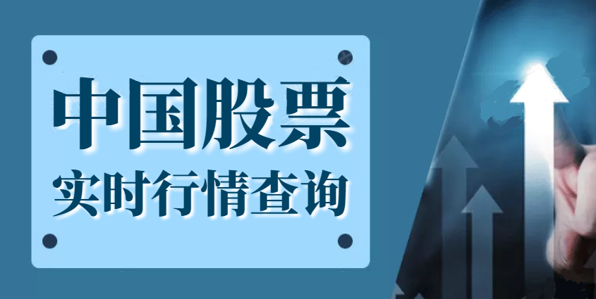 主力资金流向，股市的隐形指挥棒