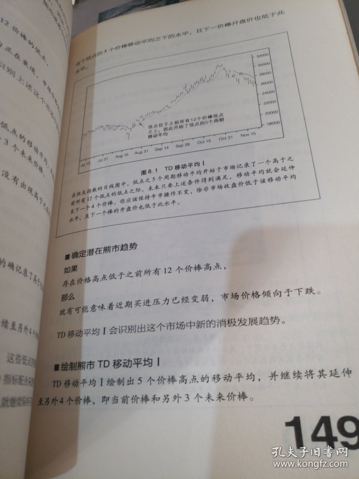什么是股票缺口，市场情绪与价格跳动的秘密