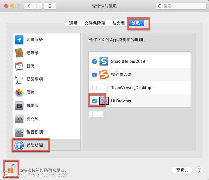 探索Mac上的炒股软件，解锁投资新世界的钥匙