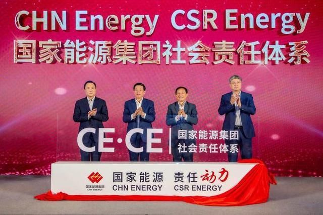 华能集团股票代码，探索中国能源巨头的资本之路