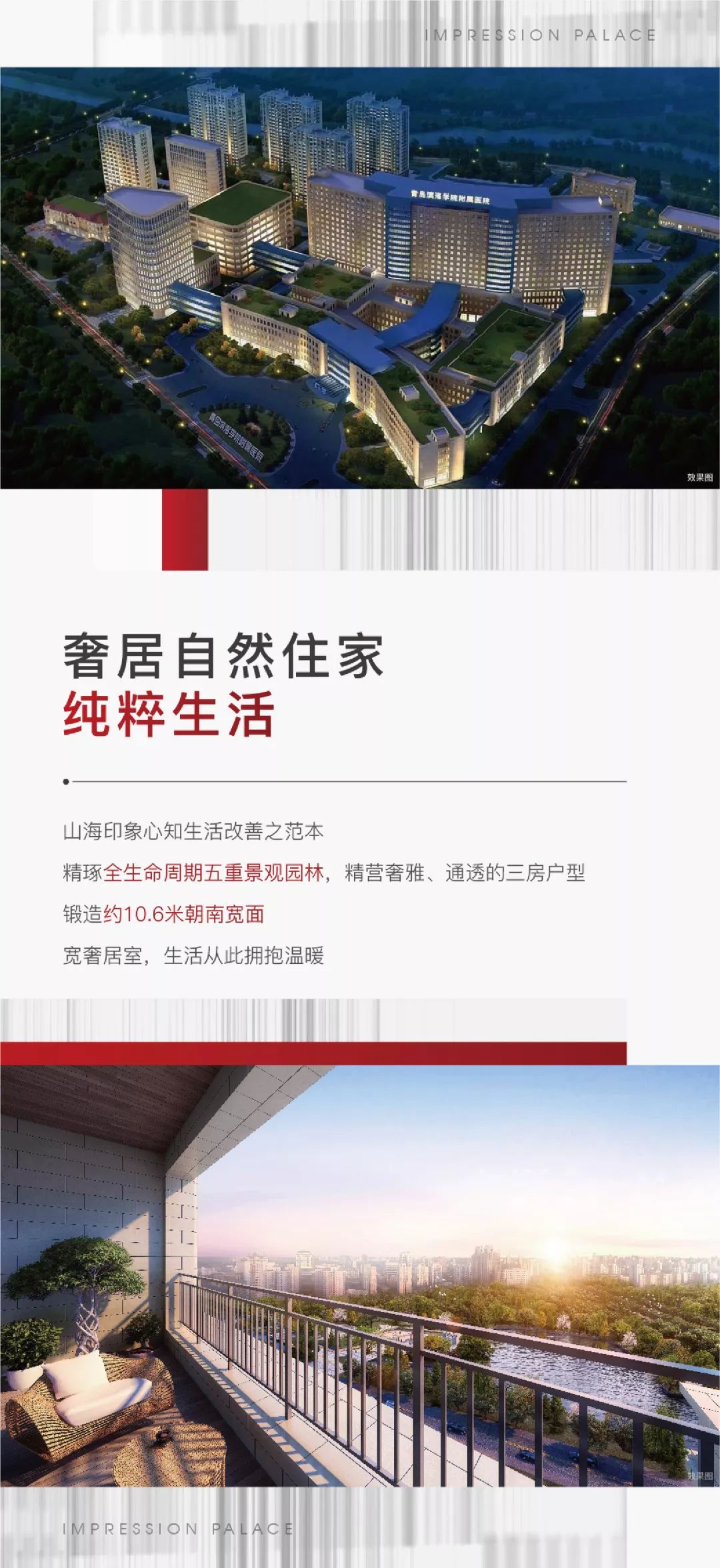 大力发展财富管理业务，时代浪潮下的正逢其时