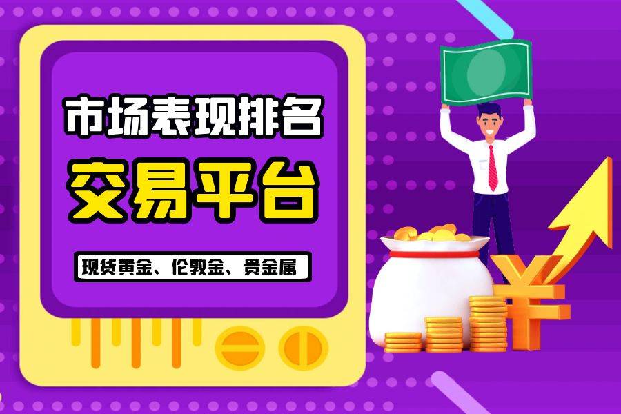 皇庭国际股票最新动态，市场表现、公司动态与未来展望