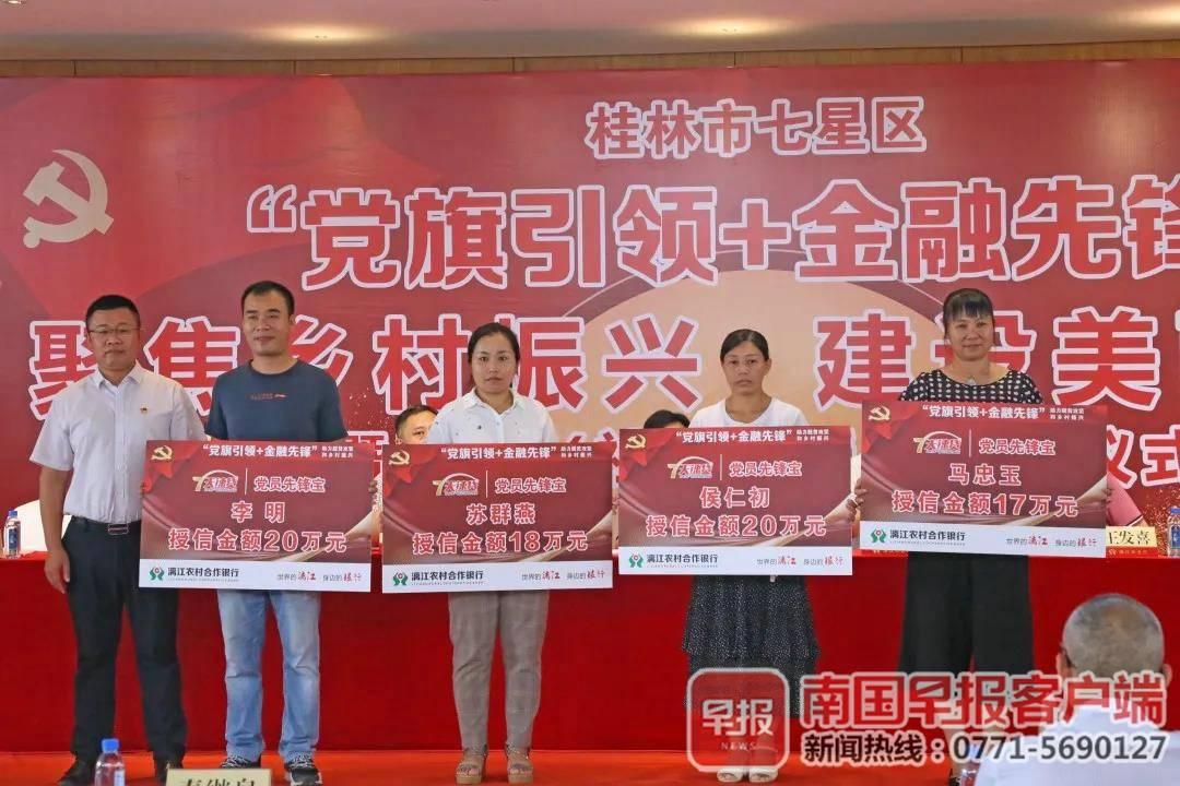 支持金融机构利用区块链技术优化真实性审核，重塑金融信任与效率的新篇章