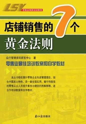 股票筑底的基本特征，识别市场转折的黄金法则