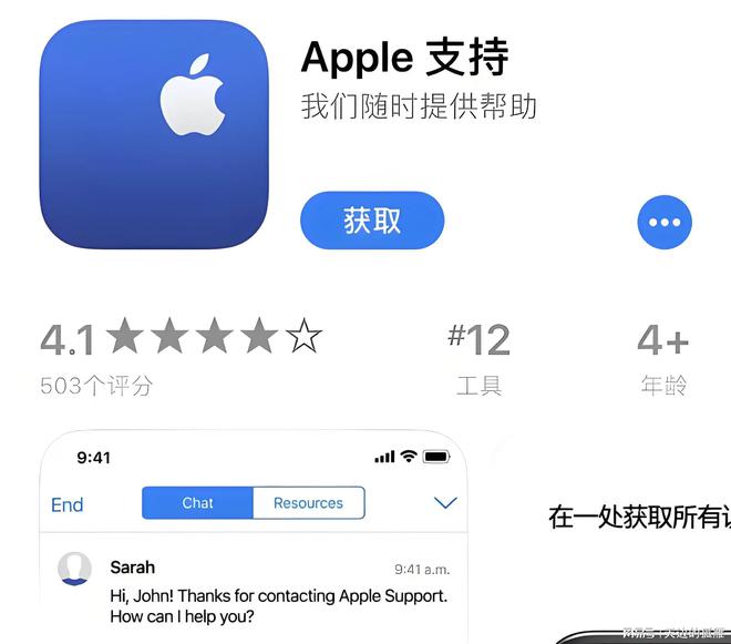 苹果用户必备，免费炒股软件下载指南