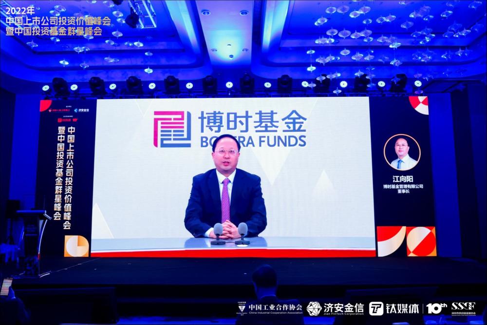 博时基金江向阳，排名跃升至第四，名次大幅上升9位的辉煌成就