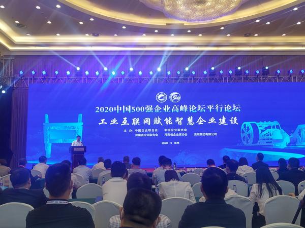 六大行科技金融扫描，数字化转型的浪潮与实践