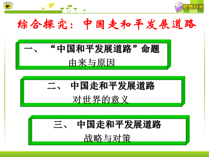 全球一年超20万人死于武装冲突，悲剧的根源、影响与寻求和平的路径