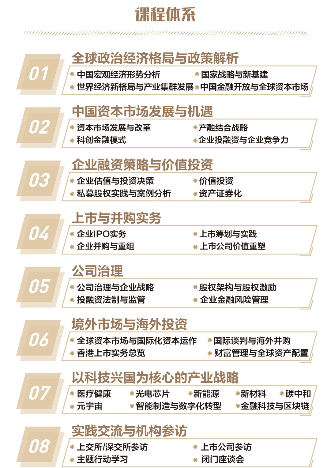 探索北京银行A股，资本市场的稳健之选