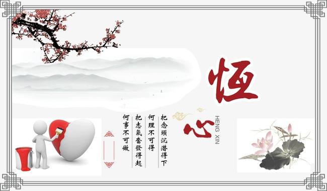 持之以恒，长期耕耘，必将绽放价值之花