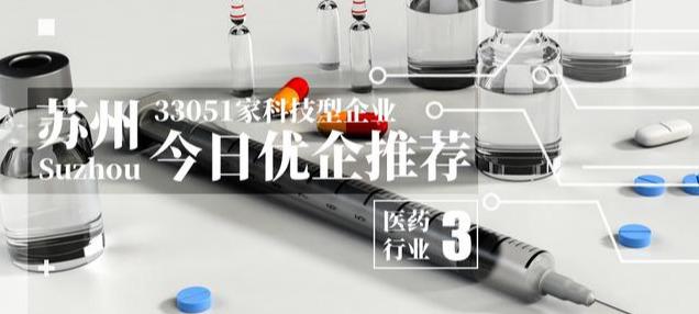 泰格医药股票，创新与挑战并存的医药行业先锋