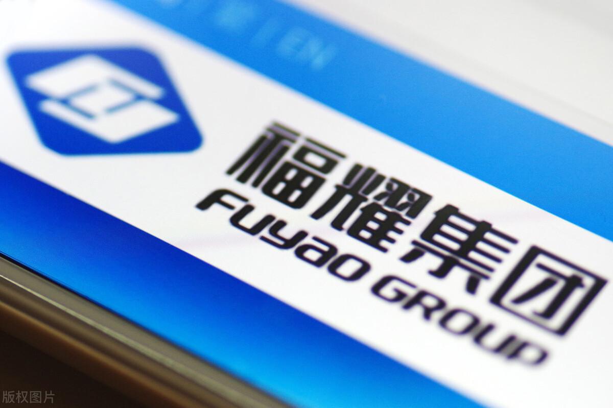 福耀股票，中国汽车玻璃行业的领航者