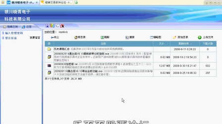 破解下载难题，通达信炒股软件与McAfee的兼容性挑战