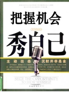 房地产股票投资指南，洞悉市场，把握机遇