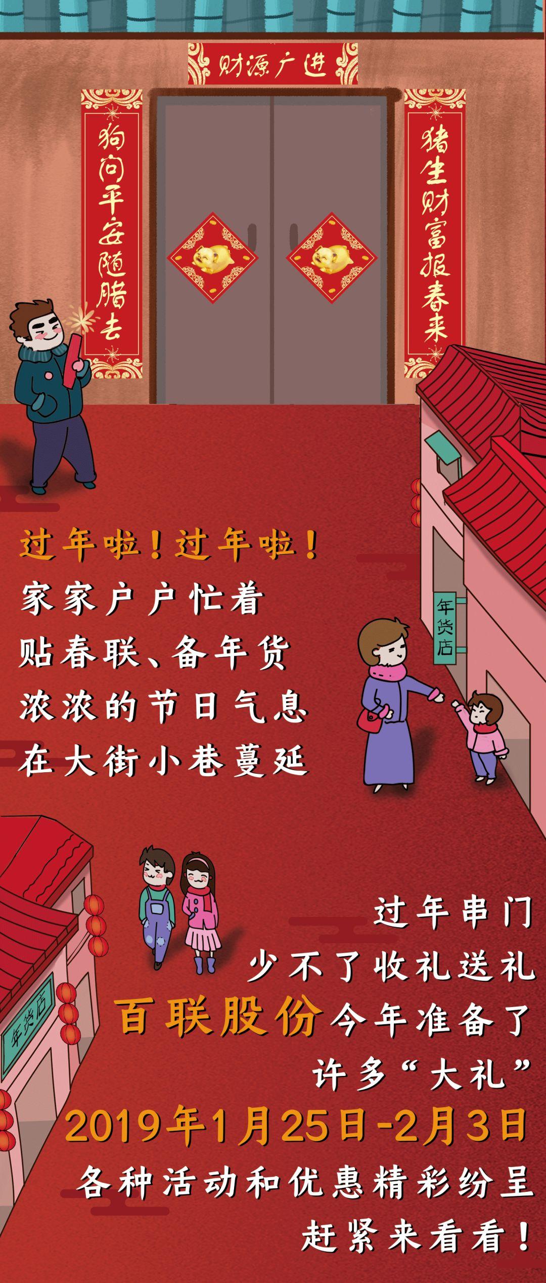 吉祥股份，潜力与机遇并存的股市之星