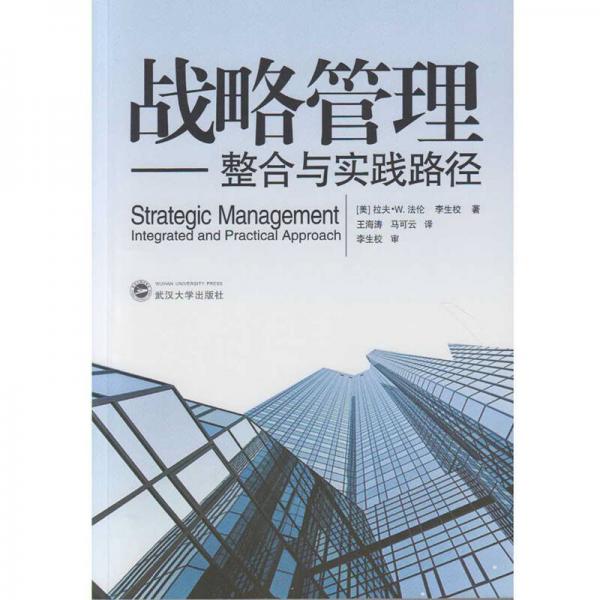 做大做强国家重要能源基地，战略路径与实践探索