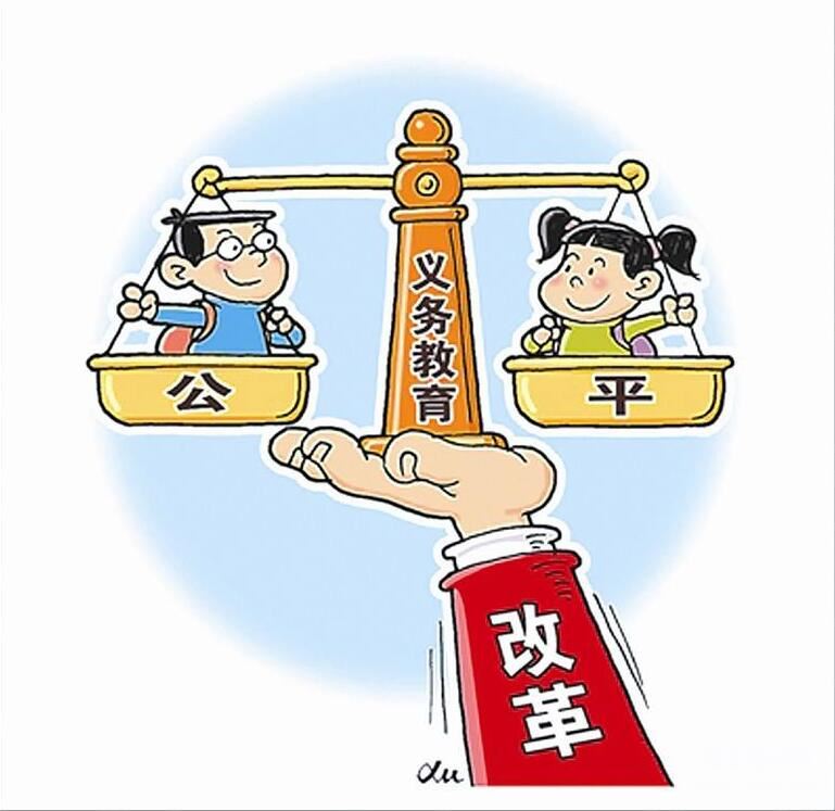 无违法违纪行为可退3年学费，教育公平与纪律约束的双重保障