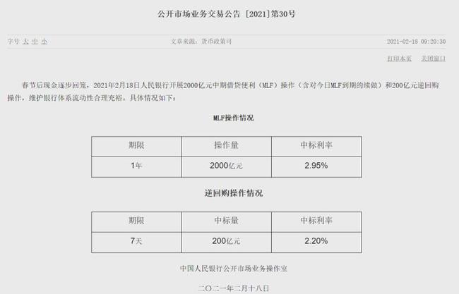 GC007是什么股票？深入了解这一金融产品的内涵与外延