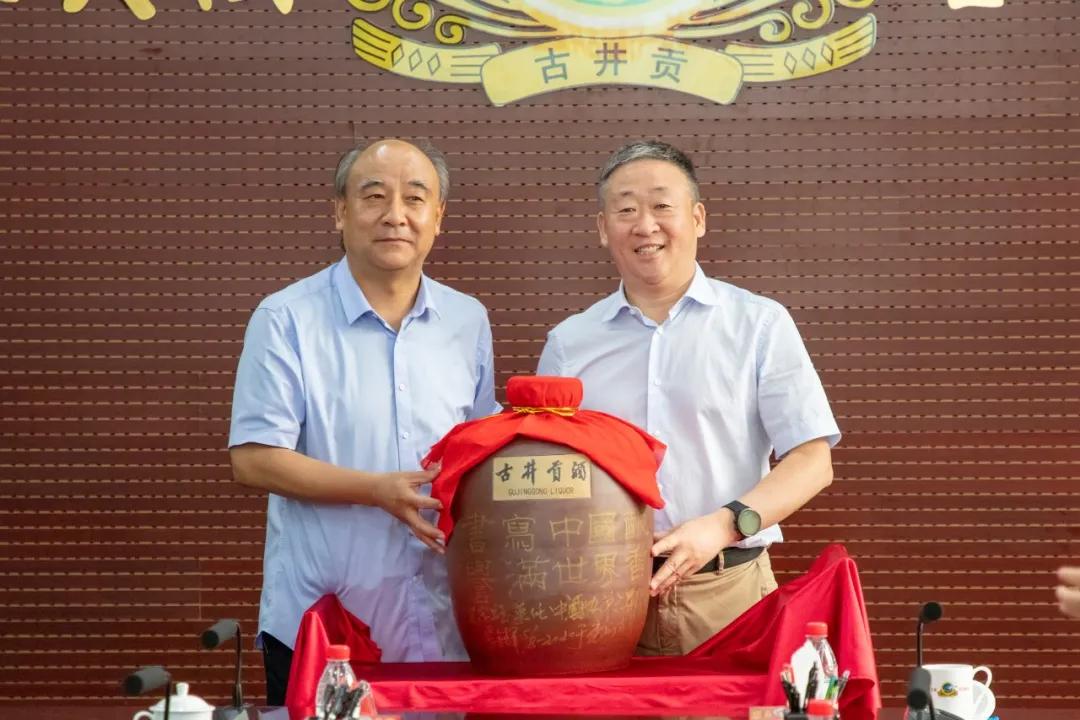古井贡集团，传承与创新并举的酒文化先锋