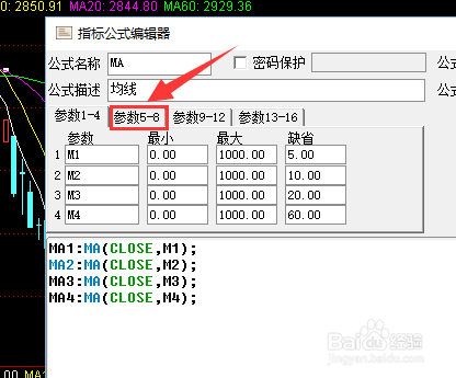 手机炒股软件中的CJL指标，探索与解析
