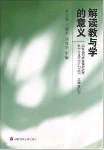 股票交易中的内盘与外盘，解读其含义与影响