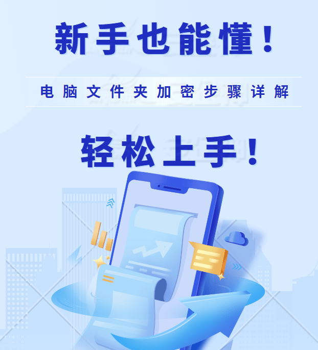 手机炒股软件导入全攻略，从零开始，轻松上手